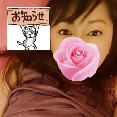 【ちなつ】です😄😺♨️