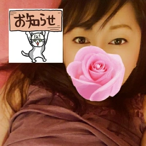 【ちなつ】です😄😺♨️