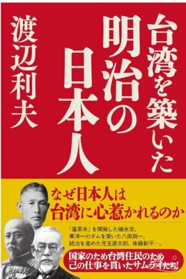 台北は？台北は？台北は？台北は？