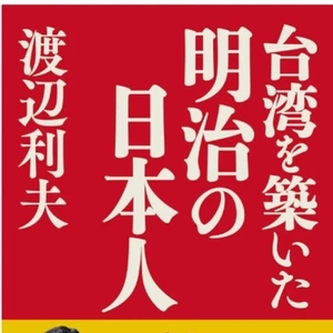 台北は？台北は？台北は？台北は？