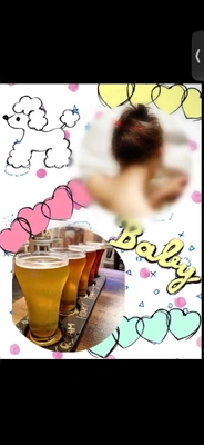 出勤致します✨