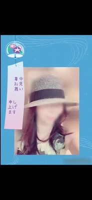 出勤致します✨