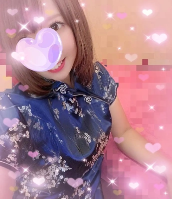 しゅ！