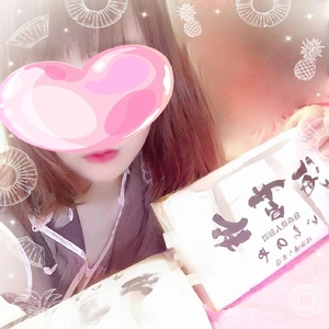 ARIGATO ～☺️