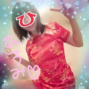 ARIGATO 🎵