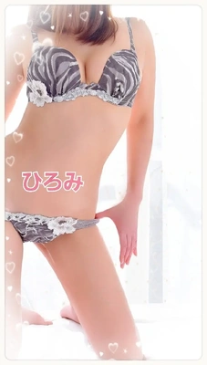 ひろみブログを始めました❤️