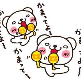 おはよーとりあえず元気。