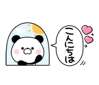 遅くなっちゃった。