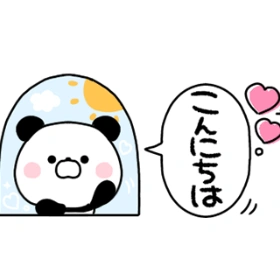 遅くなっちゃった。