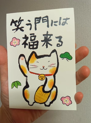 幸せの定義。
