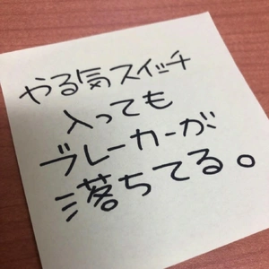 無になる時間🐤