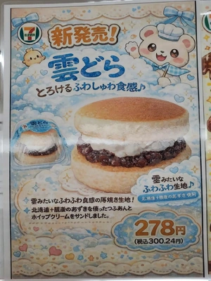 これが見つからない😩