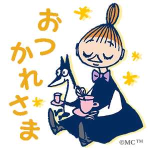 帰宅しまーす🚗