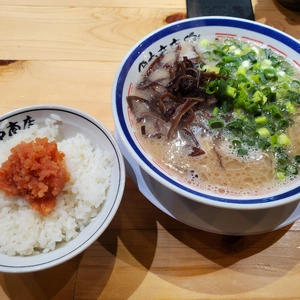 退勤しました🙋