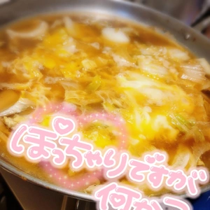 こんばんは⋆🌙·̩͙‪⋆͛(19日金曜日出勤)