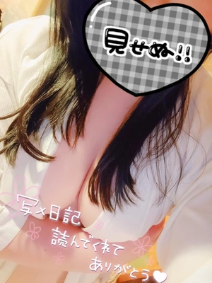 19日ありがとう♡