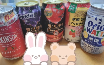 最近好きな…♡