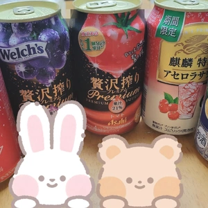 最近好きな…♡