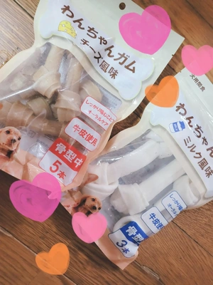 嬉しい.・*’’*・.♬