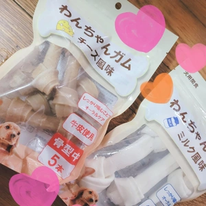 嬉しい.･*’’*･.♬