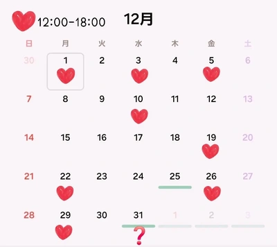 12時～出勤✩⡱