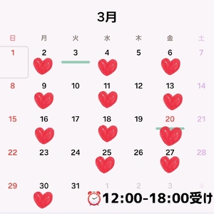 🧸3月のスケジュール🧸