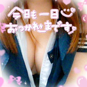 9/25ありがとう❤️