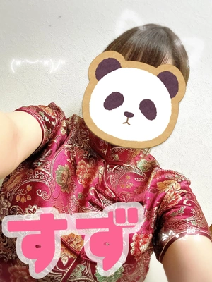 次回
