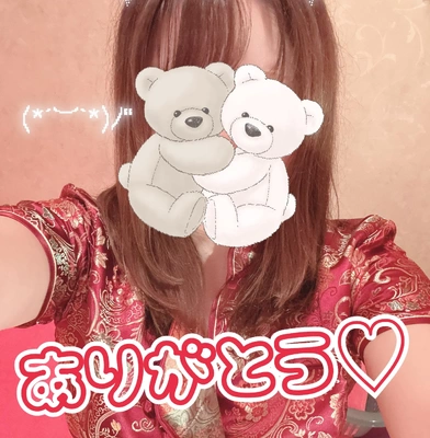 1018ありがとう♡