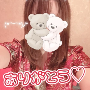 1018ありがとう♡