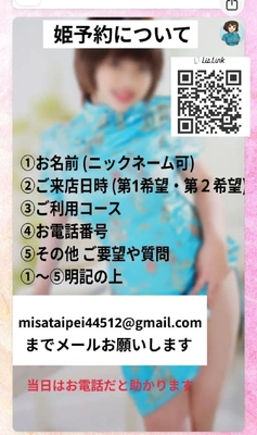 ご案内をひとまとめに