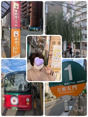 ワンコインバスに乗ってきました