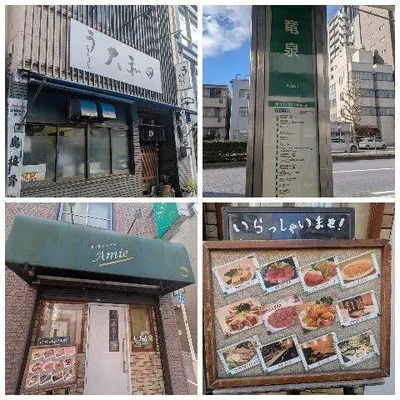 うなぎ屋さんの良い匂い