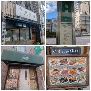 うなぎ屋さんの良い匂い