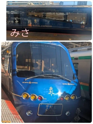 上品な色ですね