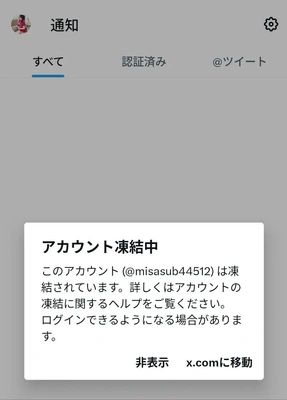 氷の国へ( ;꒳; )