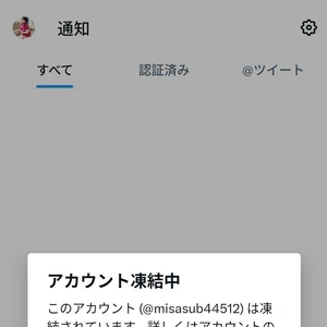 氷の国へ( ；꒳​； )