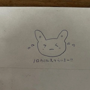 つらいよぉ。。。