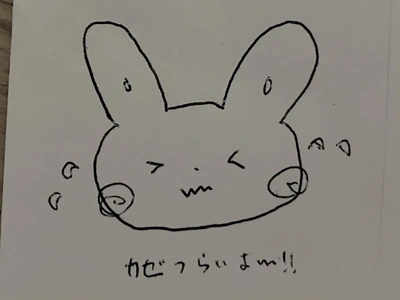 つらいよぉ。。。