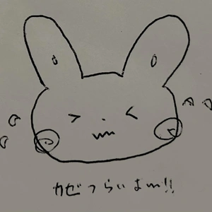 つらいよぉ。。。