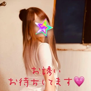 明日は朝からみいなとエロ活💕(///∇///)ｷｬ