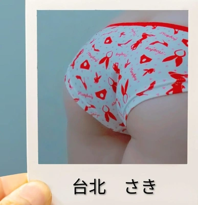 シフト出しました