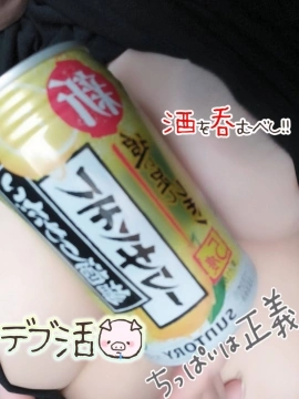 お疲れちゃーん