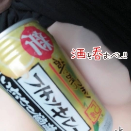 お疲れちゃーん