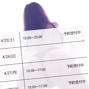 入れちゃった(*´艸｀*)