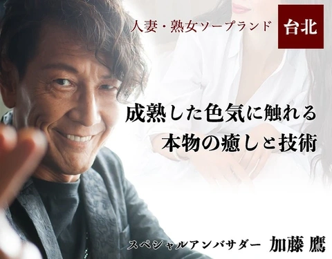 スペシャルキャンペーン