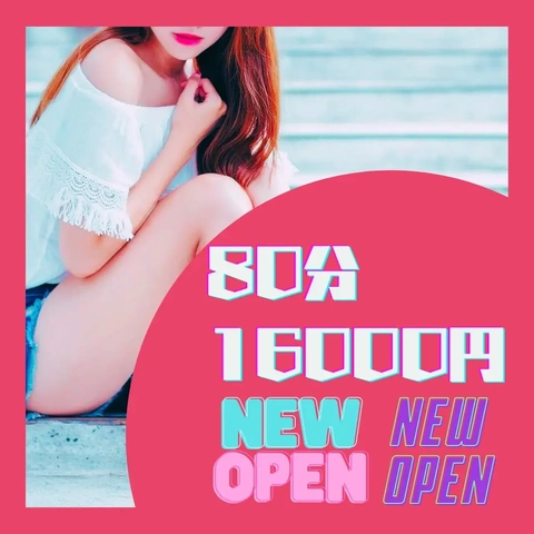 実質ホテル代がタダです!