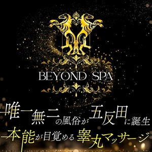 Beyond Spa 五反田店