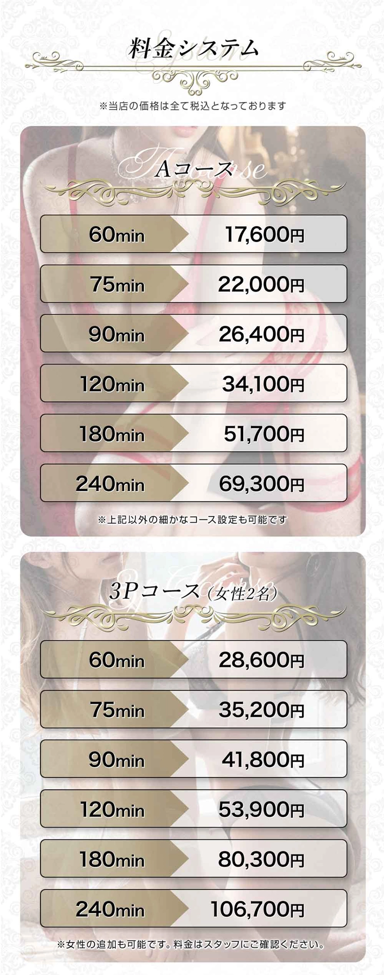 システム画像1