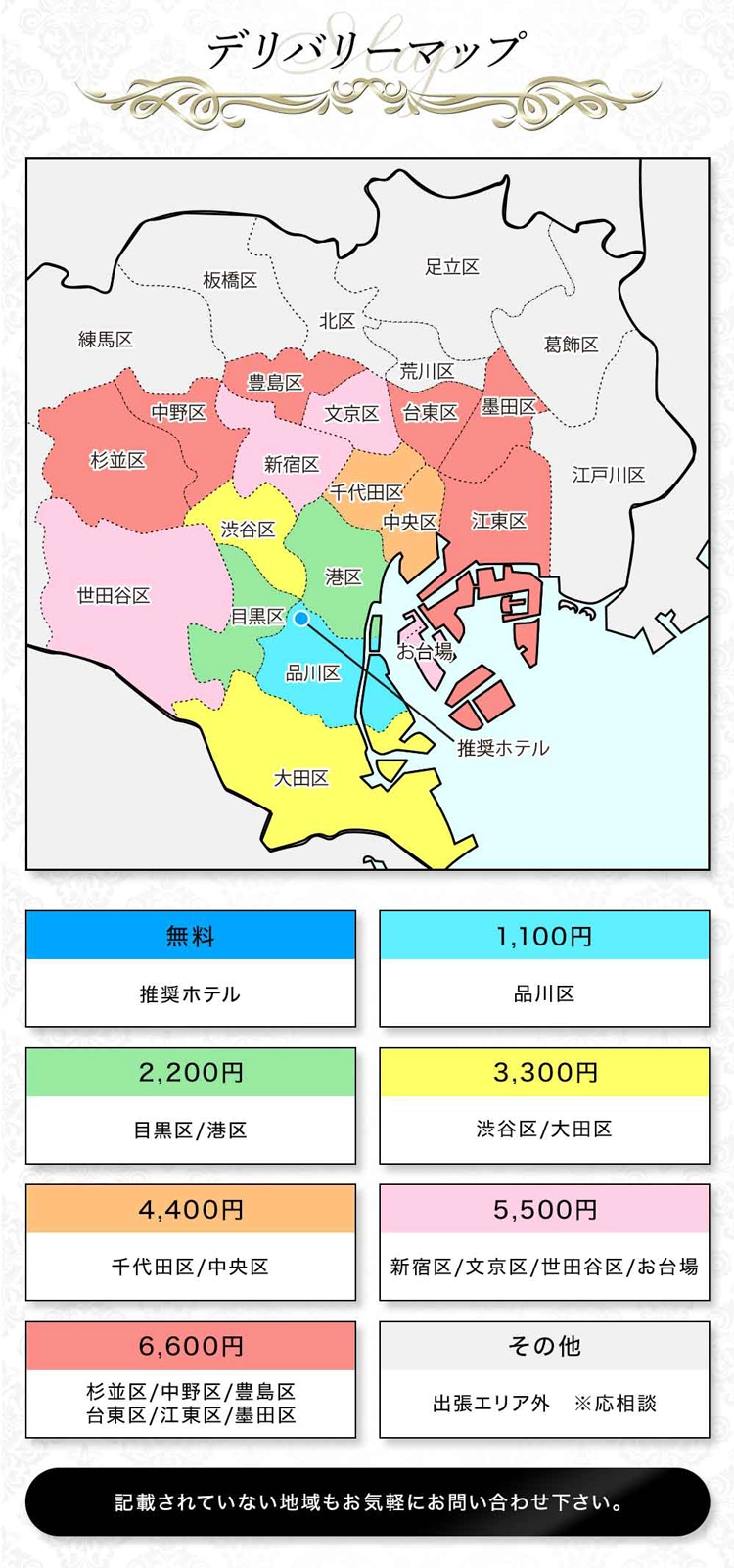 システム画像5